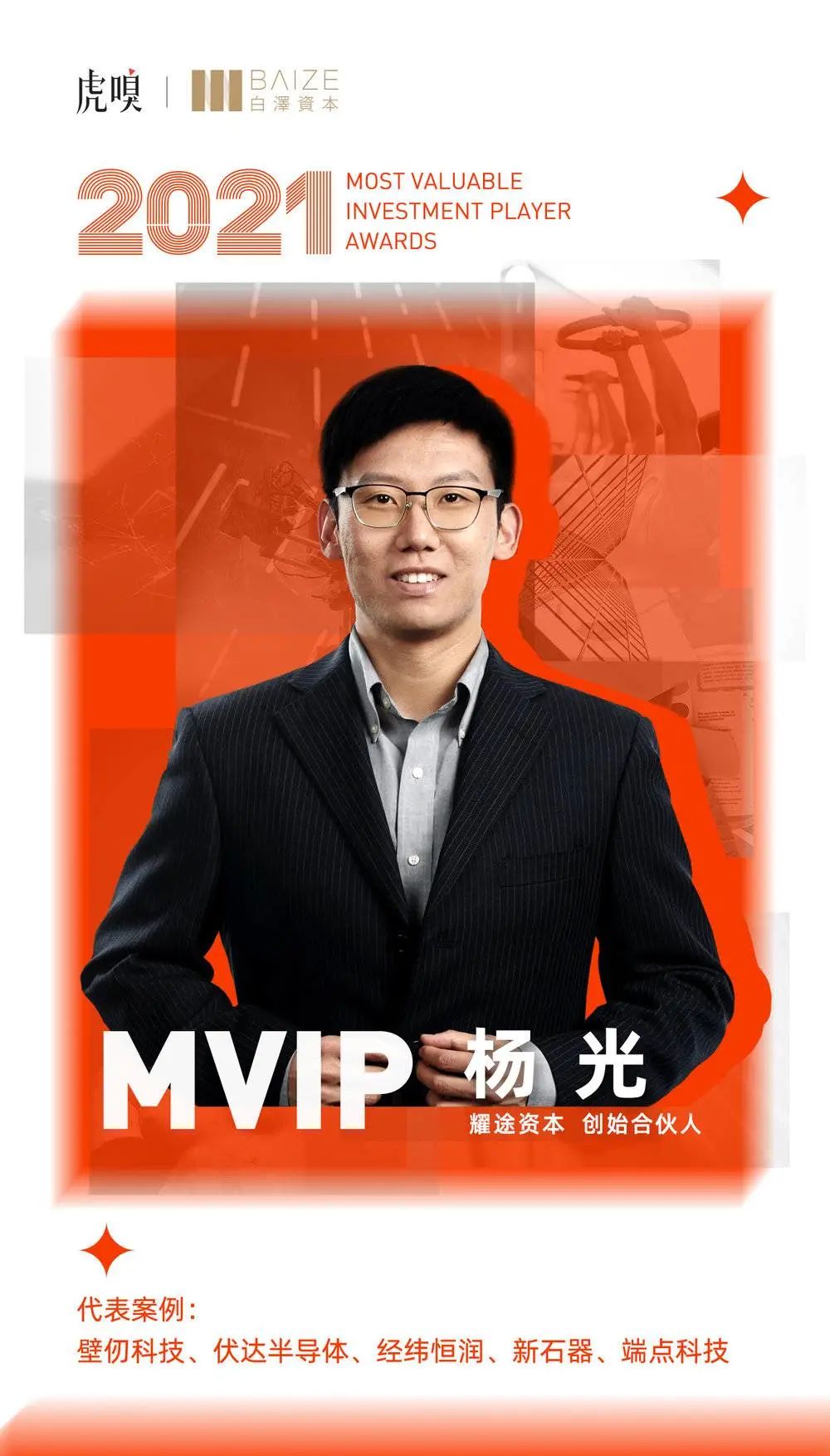 微信圖片_20210826203312.jpg
