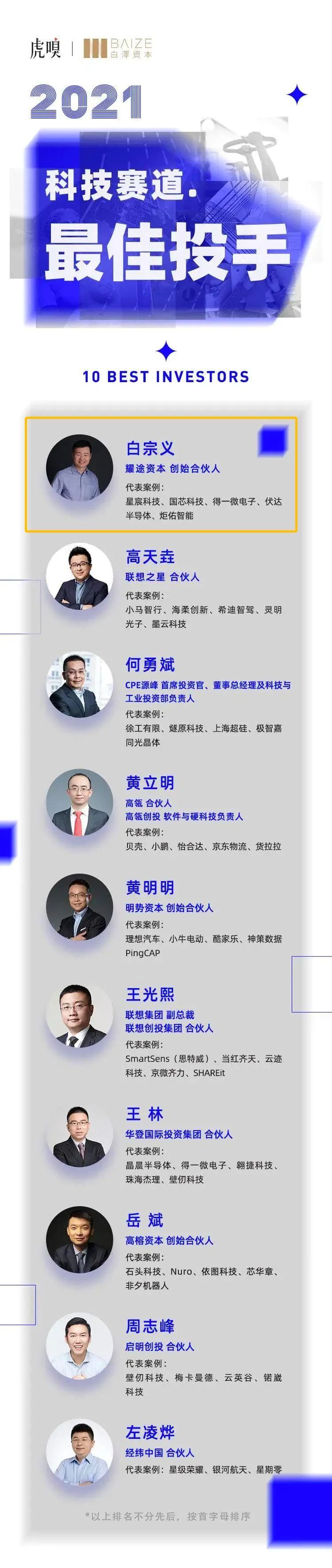 微信圖片_20210826203309.jpg