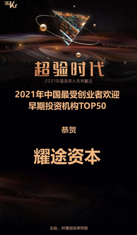 微信截圖_20210929105035.png