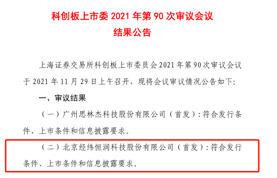 微信截圖_20211213193045.png