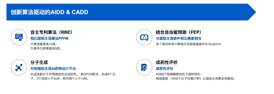 微信截圖_20220715190238.png