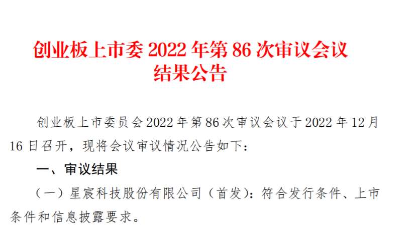 微信截圖_20221220160340.png