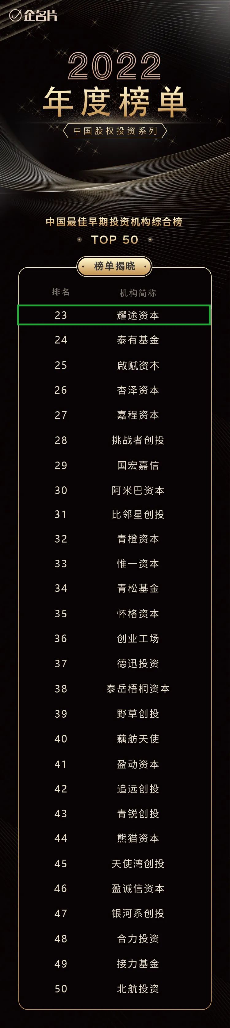 微信圖片_20230320183753.jpg