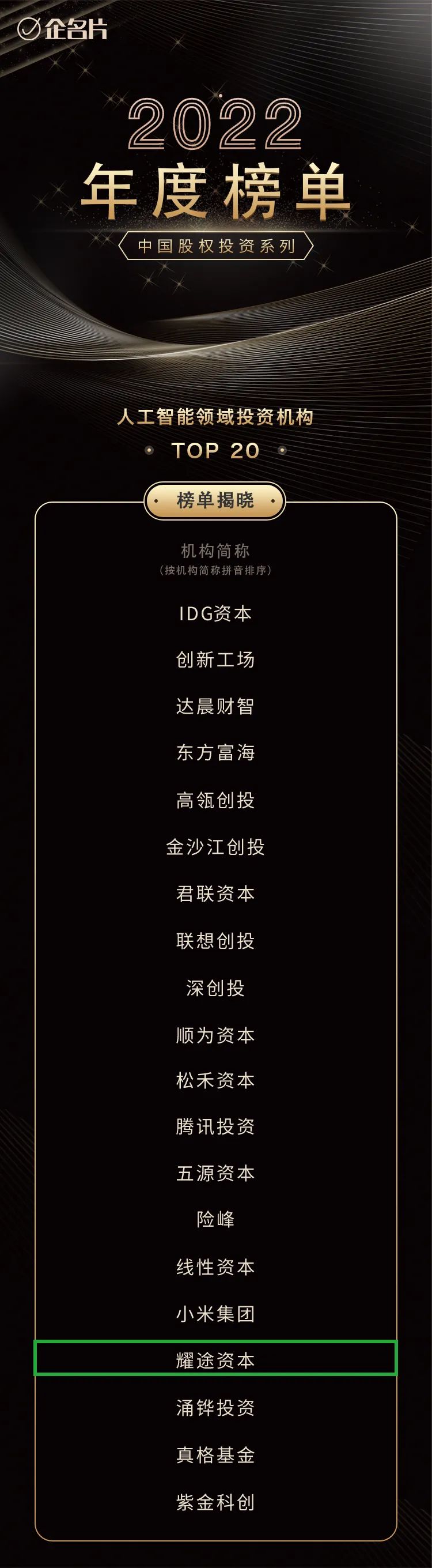微信圖片_20230320183802.jpg